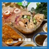 [需提早1－2天預訂] 青瓜沙律 | [Need Pre-order 1-2 days in advance] Cucumber salad