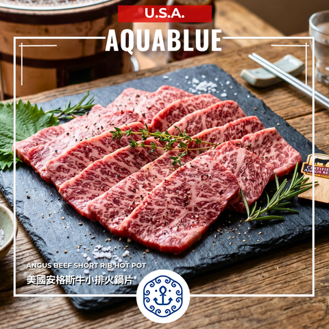 韓燒食材外賣 | 五花腩 牛仔骨 醃製肉 | 元朗屯門速遞 | Aquablue Korean BBQ