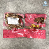 巴西香茅豬扒(已醃製) 1磅/包 [需烹調] | Brazilian Lemongrass Pork Chop (Marinated)1Lb/pack [need to be cooked]