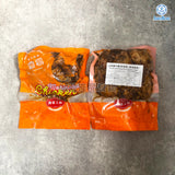 山賊雞中翼(無激素已醃製) ~450g (約10-12隻) [需烹調] | Cumin Chicken Wing (Hormone-free,Marinated) ~450g [Need to be cooked]