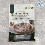 東鄉貢羊  高原手抓羊 [加熱食用] | Authentic Royal Tribute Lamb