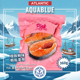 Pink 急凍大西洋三文魚扒 (2件裝) | Frozen Atlantic Salmon Steak 2pc (Pink)