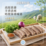 東鄉貢羊  高原手抓羊[加熱食用]| Authentic Dongxiang Gongyang – Royal Tribute Lamb