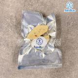 迷你匈牙利鵝肝 20-40g/塊 [需烹調] | Mini Hungarian Foie Gras 20-40g/pc [Need to be cooked]