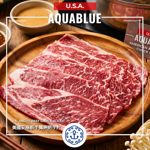 美國安格斯牛肩胛肥牛片 (薄切/厚切) 約200g [需烹調] | U.S. Angus Beef Chuck Sliced (Thinly sliced / Thickly sliced) 200g [Need to be cooked]