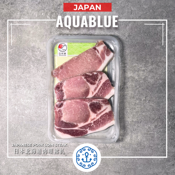 日本北海道肉眼豬扒 300g [需烹調] | Japanese Pork Loin Steak 300g [need to be cooked]