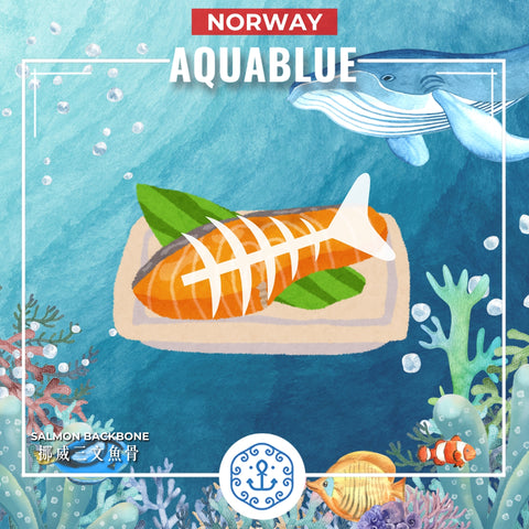 新鮮挪威三文魚骨 (約300g) [需烹調] | Fresh Norwegian Salmon Backbone (~300g) [Need to be cooked]