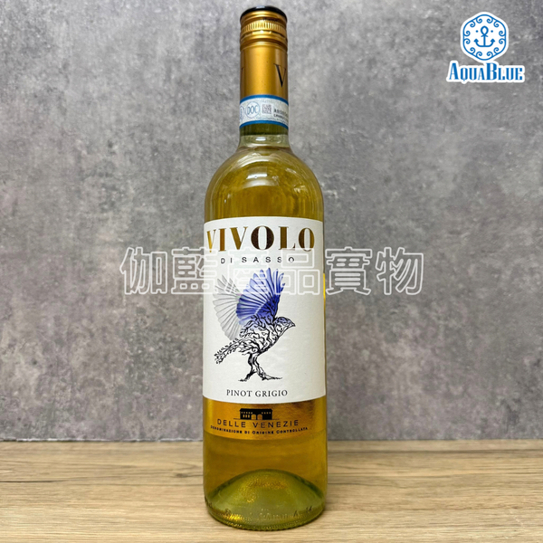 意大利 Vivolo di Sasso Pinot Grigio delle Venezie DOC 750ml | Italy Vivolo di Sasso Pinot Grigio delle Venezie DOC 750ml