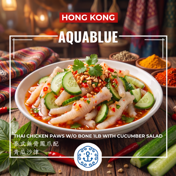 [需提早1－2天預訂] 泰式無骨鳳爪配青瓜沙律 | [Need Pre-order 1-2 days in advance] Hong Kong Thai Chicken Paws w/o bone 1lb with Cucumber salad