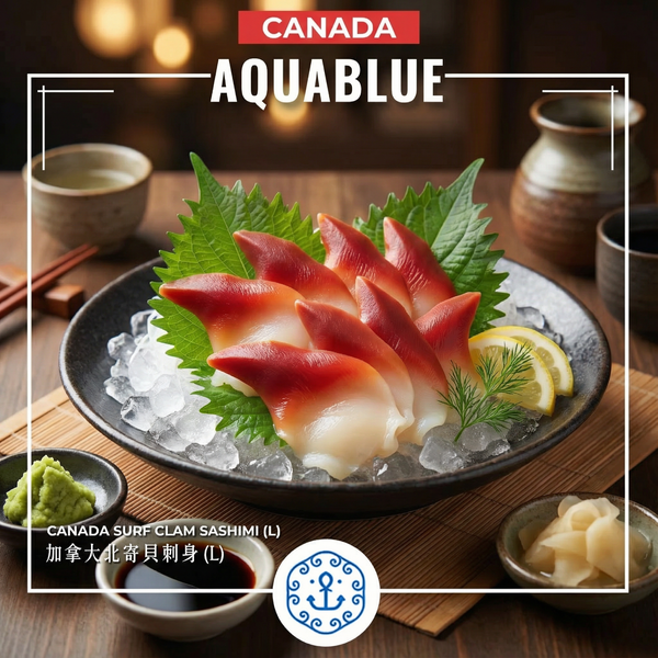 加拿大北寄貝刺身(未切) (L) 1kg裝 [解凍即食] | Canada Surf Clam Sashimi (L) 1kg [Edible after thawing]