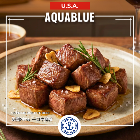 美國Prime 一口牛柳粒 250g [需烹調] | US Prime One Bite Beef 250g [Need to be cooked]