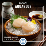 日本北海道生食級帶子刺身 (S 珍寶規格) 原裝進口 鮮甜帆立貝(S) 