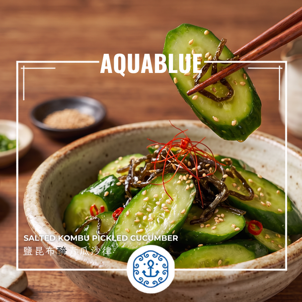 [需提早1－2天預訂] 鹽昆布醃青瓜沙律 | [Need Pre-order 1-2 days in advance] Salted Kombu Pickled Cucumber