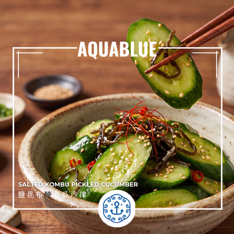 [需提早1－2天預訂] 鹽昆布醃青瓜沙律 | [Need Pre-order 1-2 days in advance] Salted Kombu Pickled Cucumber