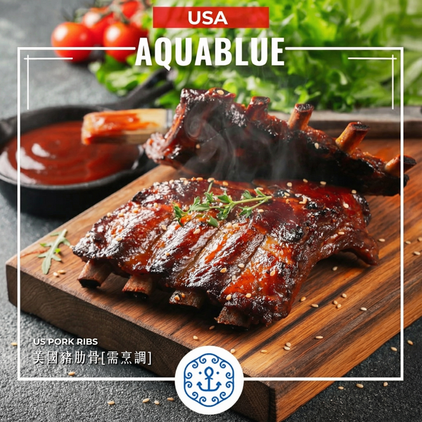 美國豬肋骨[需烹調] | US Pork Ribs [Need to be cooked]