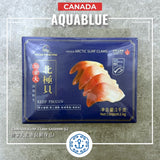 加拿大北寄貝刺身(未切) (L) 1kg裝 [解凍即食] | Canada Surf Clam Sashimi (L) 1kg [Edible after thawing]