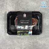 澳洲Sher M7和牛肉眼 8oz [需烹調] | Australian Chilled Sher Wagyu M7 Ribeye 8oz [Need to be cooked]