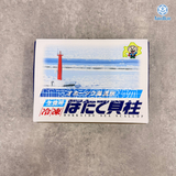 日本北海道生食級帶子刺身 (S 珍寶規格) 原裝進口 鮮甜帆立貝(S) [解凍即食] | Japanese Scallop Sashimi (S) [Edible after thawing]