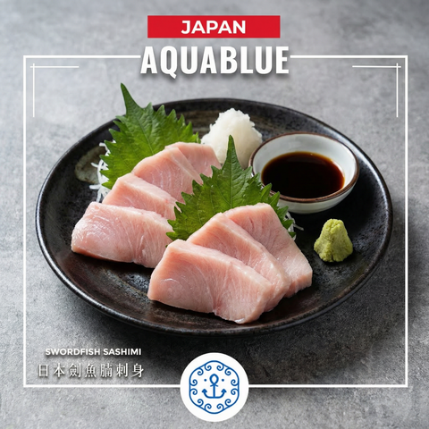 【日本劍魚腩刺身】爽口肥美極上魚生 150g (約8-12片) [解凍即食刺身到會]| Swordfish Sashimi 150g [Edible after thawing]