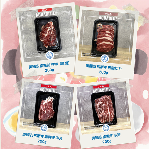 燒烤/火鍋套餐 | BBQ &amp; Hotpot Set