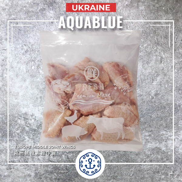 歐洲無激素雞中翼 [需烹調] | Europe Natural Chicken Wing [Need to be cooked]
