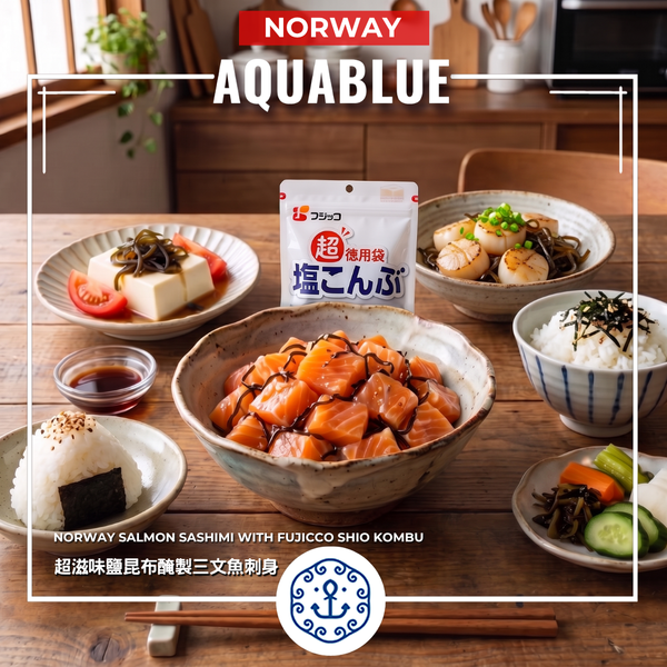 超滋味鹽昆布醃製三文魚/帶子刺身 [新鮮即食] | Norway Salmon Sashimi / Japanese Scallop Sashimi with Fujicco Shio Kombu [Ready to Serve]