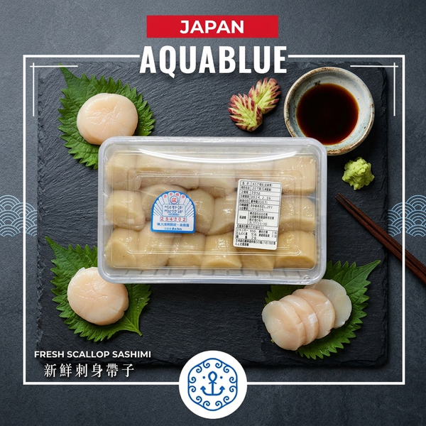 [需提前3-4天預訂] 新鮮刺身帶子 450g  [新鮮即食] |(Need Pre-order 3-4 days in advance) Japanese Fresh Scallop Sashimi Grade 450g