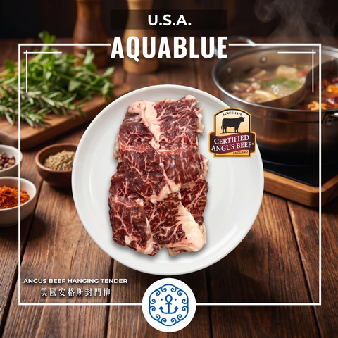 美國安格斯封門柳 (薄切/厚切) 約200g [需烹調] | USA Angus Beef Hanging Tender (Sliced) (Thinly sliced / Thickly sliced) 200g [Need to be cooked]