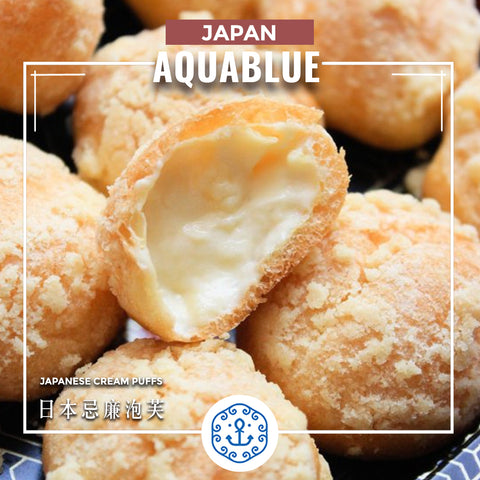 日本泡芙(忌廉/朱古力味) (12件) [解凍即食] | Japanese Puffs (Cream/Chocolate) (12pc) [Edible after thawing]