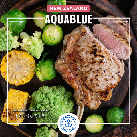 紐西蘭Silver Fern Farms 法式羊架 (法式切割) [需烹調]| New Zealand Silver Fern Farms Lamb Rack (French-cut, Cap on) [Need to be cooked]