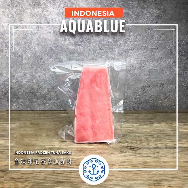 急凍印尼吞拿魚赤身 [需烹調] | Indonesia Frozen Tuna Saku [Need to be cooked]