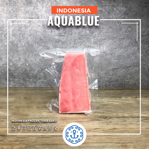 急凍印尼吞拿魚赤身 [需烹調] | Indonesia Frozen Tuna Saku [Need to be cooked]