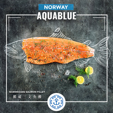 [只限自取/客人Call車] 去皮新鮮挪威三文魚柳 原條/半條 | Norwegian Salmon Fillet Half/One