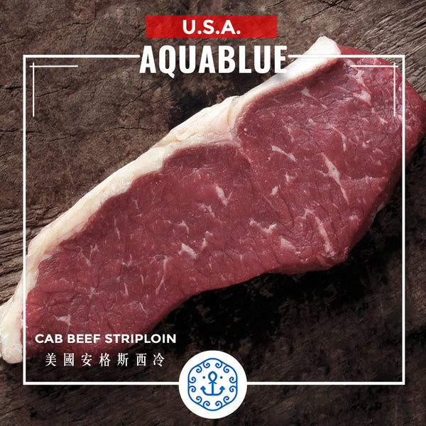 美國IBP CAB安格斯西冷 8OZ [需烹調] | U.S. IBP CAB Beef Striploin 8oz [Need to be cooked]