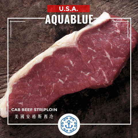 美國IBP CAB安格斯西冷 8OZ [需烹調] | U.S. IBP CAB Beef Striploin 8oz [Need to be cooked]