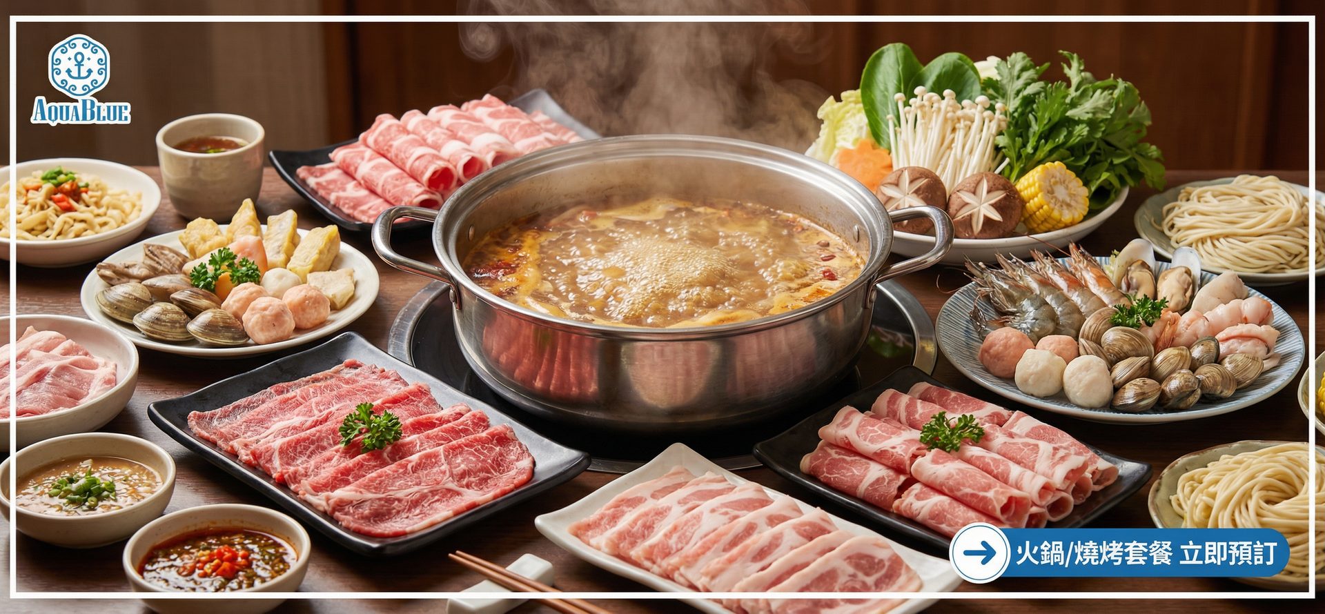 BBQ & Hotpot Set 火鍋燒烤